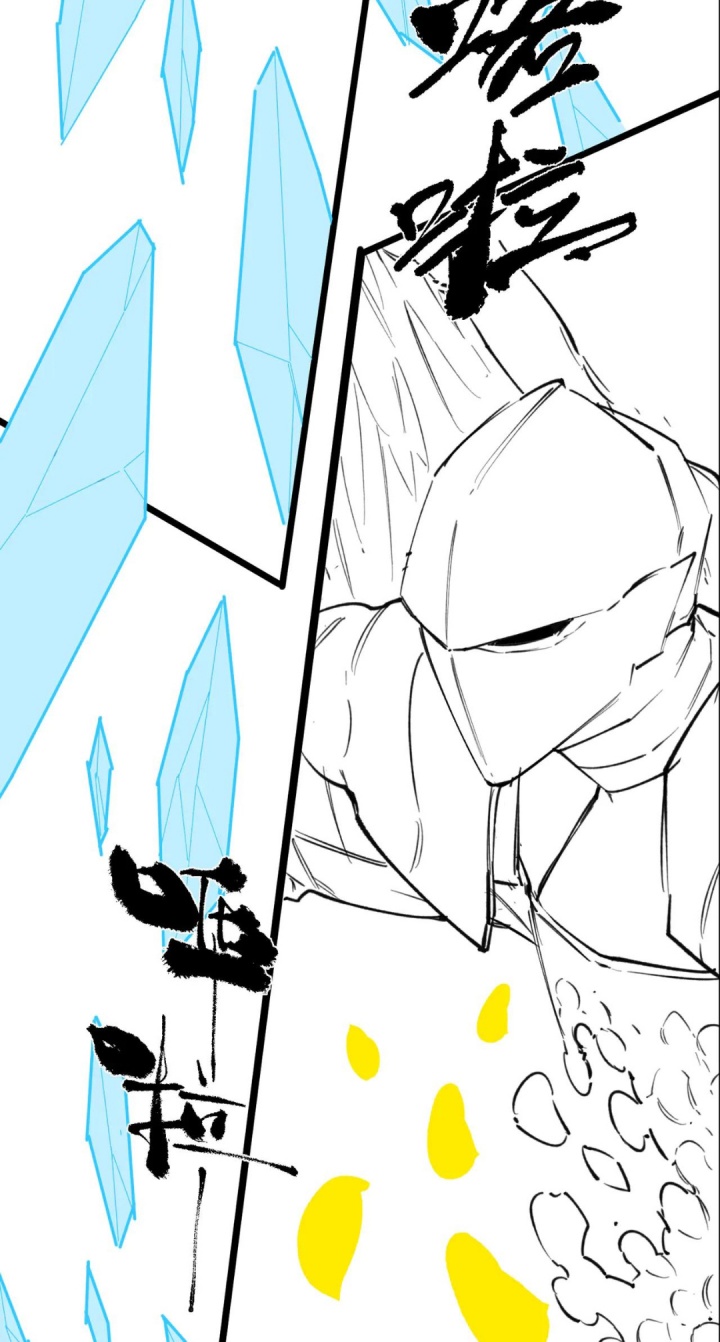 Dilarang COPAS - situs resmi www.mangacanblog.com - Komik sss level paladin who breaks all logic 076 - chapter 76 77 Indonesia sss level paladin who breaks all logic 076 - chapter 76 Terbaru 75|Baca Manga Komik Indonesia|Mangacan