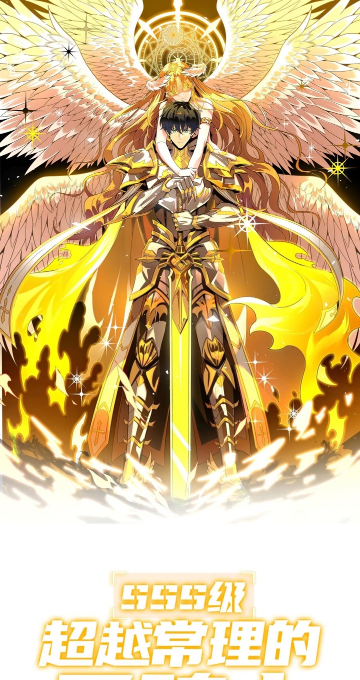 Dilarang COPAS - situs resmi www.mangacanblog.com - Komik sss level paladin who breaks all logic 078 - chapter 78 79 Indonesia sss level paladin who breaks all logic 078 - chapter 78 Terbaru 0|Baca Manga Komik Indonesia|Mangacan