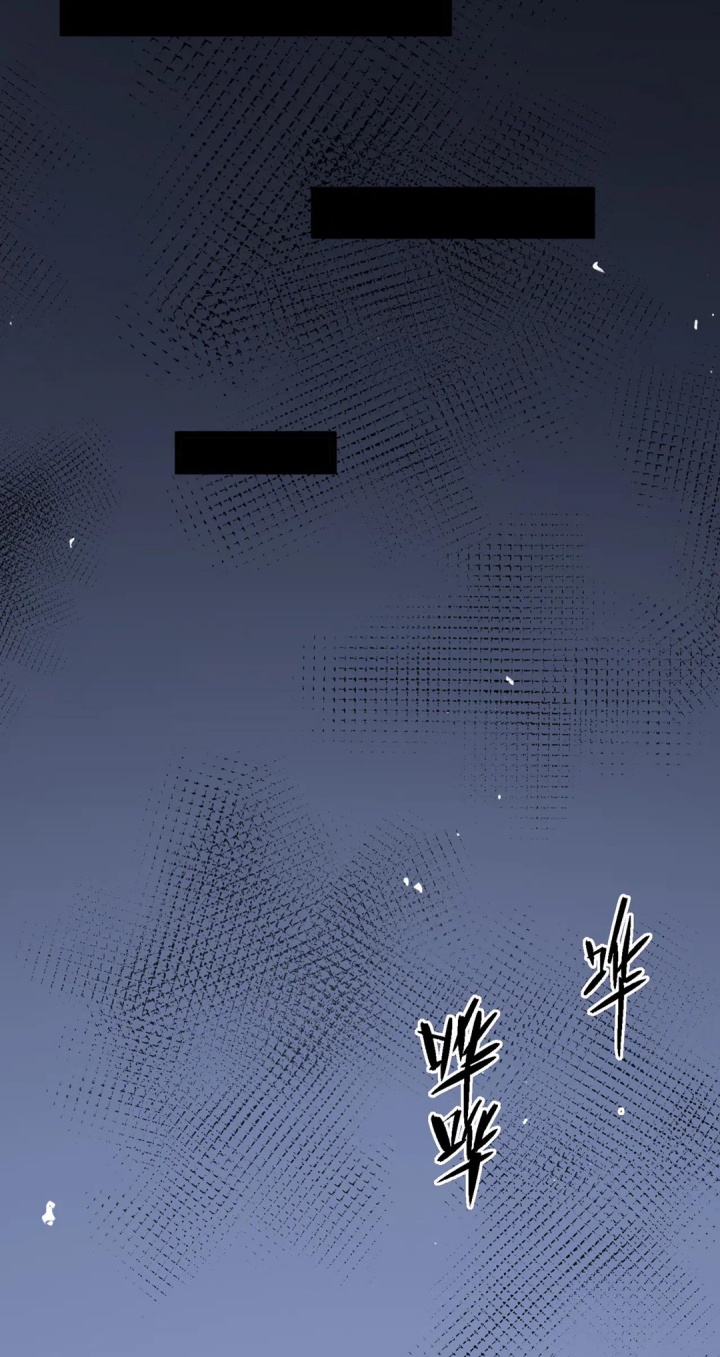 Dilarang COPAS - situs resmi www.mangacanblog.com - Komik sss level paladin who breaks all logic 078 - chapter 78 79 Indonesia sss level paladin who breaks all logic 078 - chapter 78 Terbaru 38|Baca Manga Komik Indonesia|Mangacan