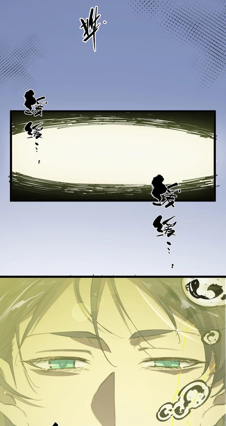 Dilarang COPAS - situs resmi www.mangacanblog.com - Komik sss level paladin who breaks all logic 078 - chapter 78 79 Indonesia sss level paladin who breaks all logic 078 - chapter 78 Terbaru 39|Baca Manga Komik Indonesia|Mangacan