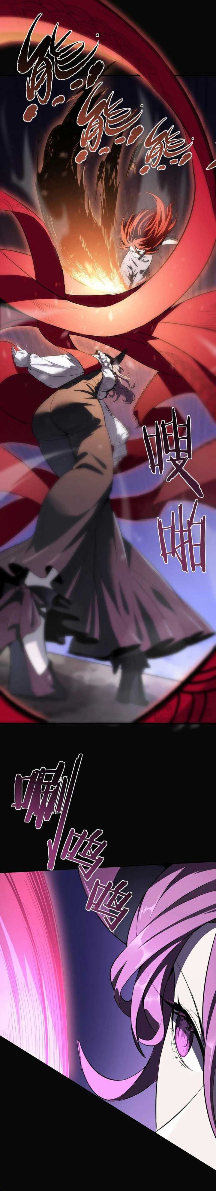 Dilarang COPAS - situs resmi www.mangacanblog.com - Komik sss level paladin who breaks all logic 081 - chapter 81 82 Indonesia sss level paladin who breaks all logic 081 - chapter 81 Terbaru 4|Baca Manga Komik Indonesia|Mangacan