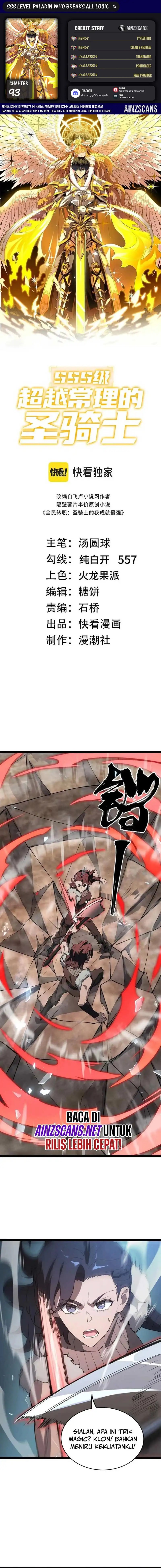 SSS-Level Paladin Who Breaks All Logic chapter 93