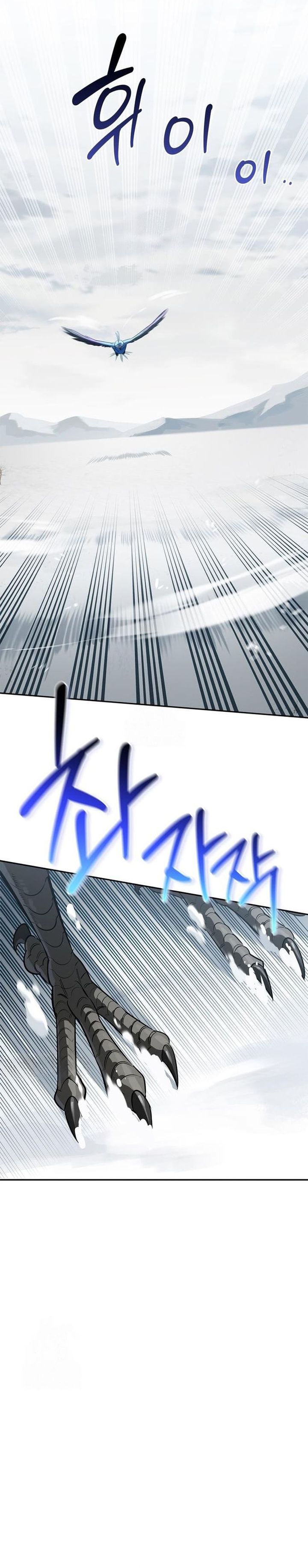 S-Class Hunter Heals with Monsters Chapter 27 Bahasa Indonesia