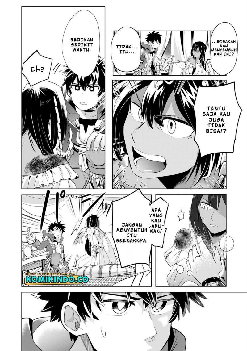S-Rank Party Wo Munou Da To Tsuihousareta Kedo chapter 3