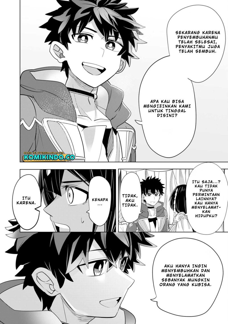 S-Rank Party Wo Munou Da To Tsuihousareta Kedo chapter 3