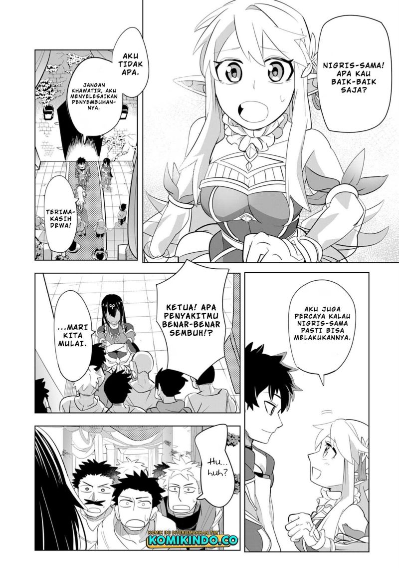 S-Rank Party Wo Munou Da To Tsuihousareta Kedo chapter 3