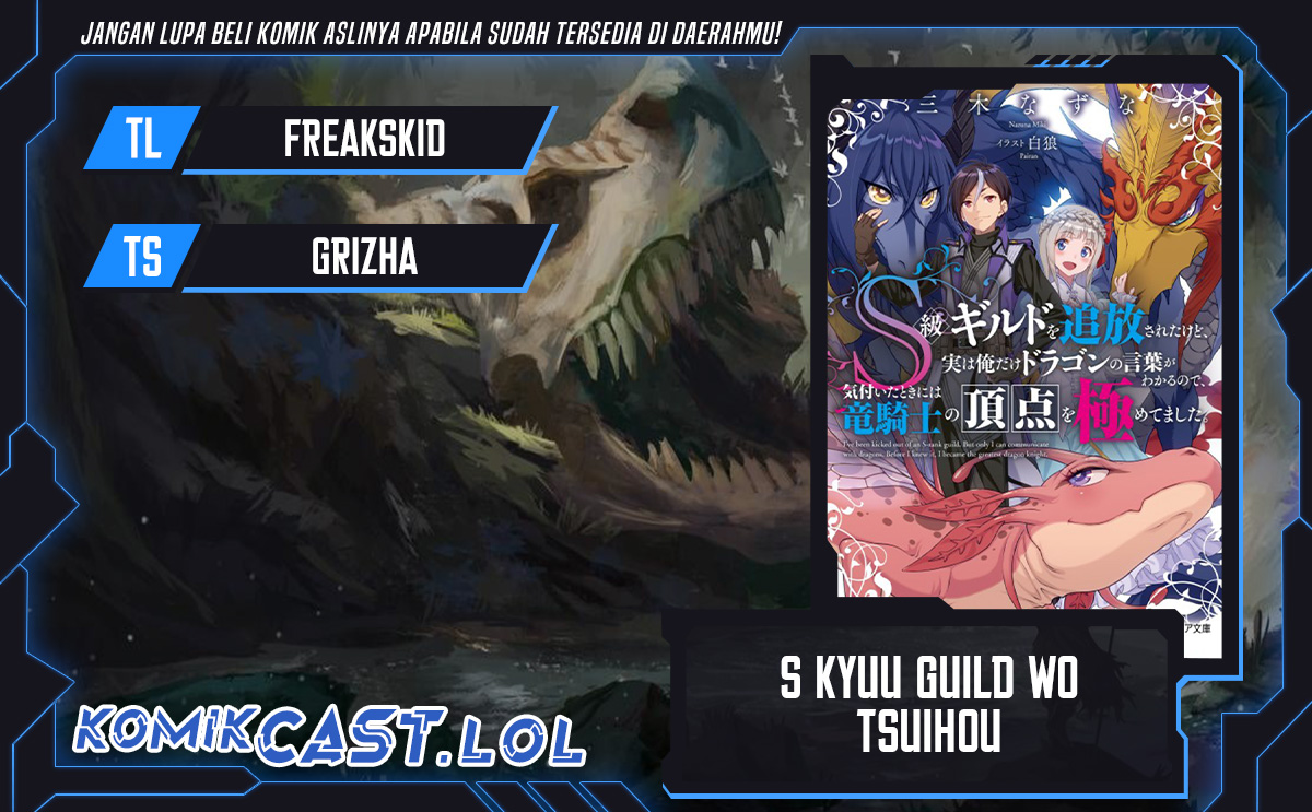 S-kyuu Guild wo Tsuihou saretakedo, Jitsu wa Ore dake Dragon no Kotoba ga Wakaru no de Chapter 18 Bahasa Indonesia