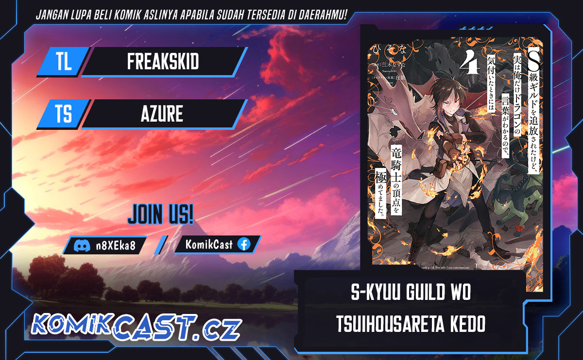 S-kyuu Guild wo Tsuihou saretakedo, Jitsu wa Ore dake Dragon no Kotoba ga Wakaru no de Chapter 22 Bahasa Indonesia