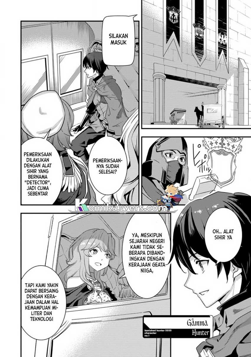 S-kyuu Party Kara Tsuihou Sareta Karyuudo, Jitsu wa Sekai Saikyou Chapter 02.1 Bahasa Indonesia