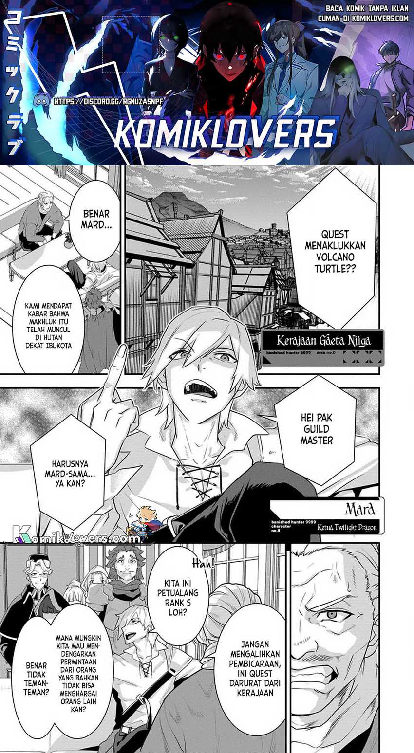 S-kyuu Party Kara Tsuihou Sareta Karyuudo, Jitsu wa Sekai Saikyou Chapter 03 Bahasa Indonesia