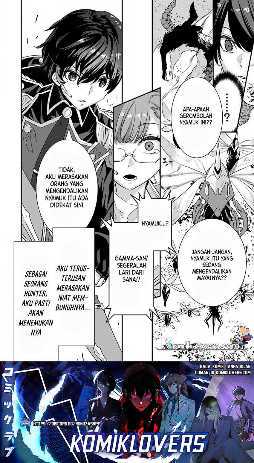 S-kyuu Party Kara Tsuihou Sareta Karyuudo, Jitsu wa Sekai Saikyou Chapter 03 Bahasa Indonesia