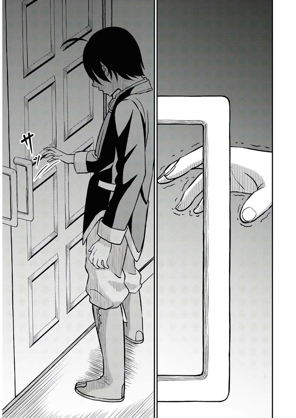 Sacchi Sarenai Saikyou Shoku Rule Breaker chapter 1