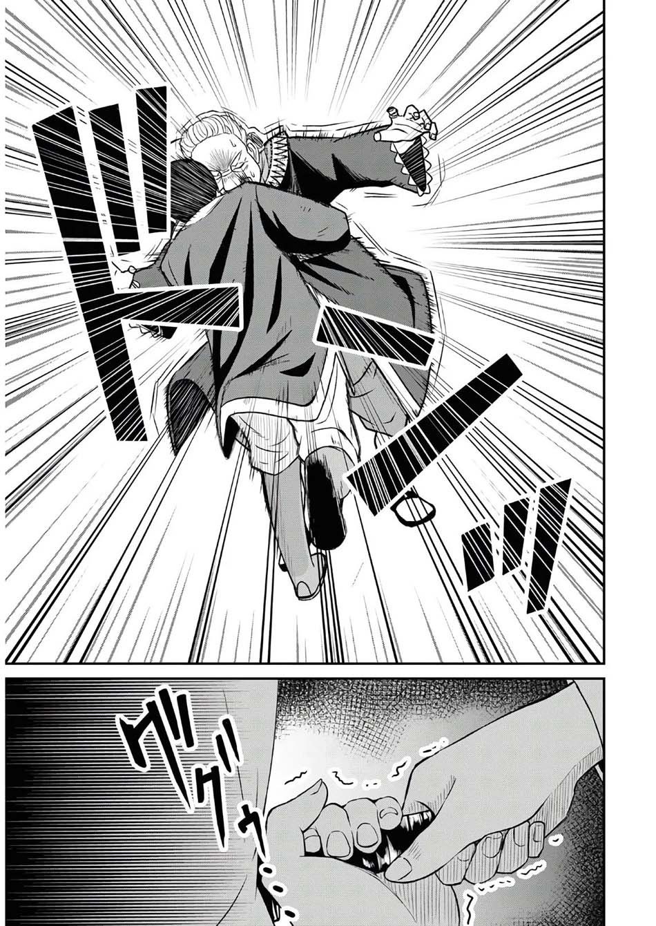 Sacchi Sarenai Saikyou Shoku Rule Breaker chapter 1