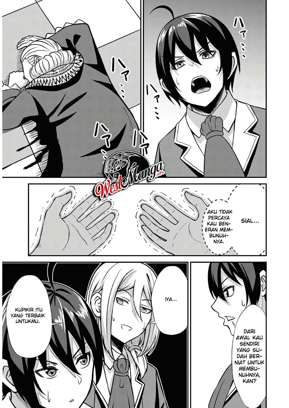 Sacchi Sarenai Saikyou Shoku Rule Breaker chapter 1