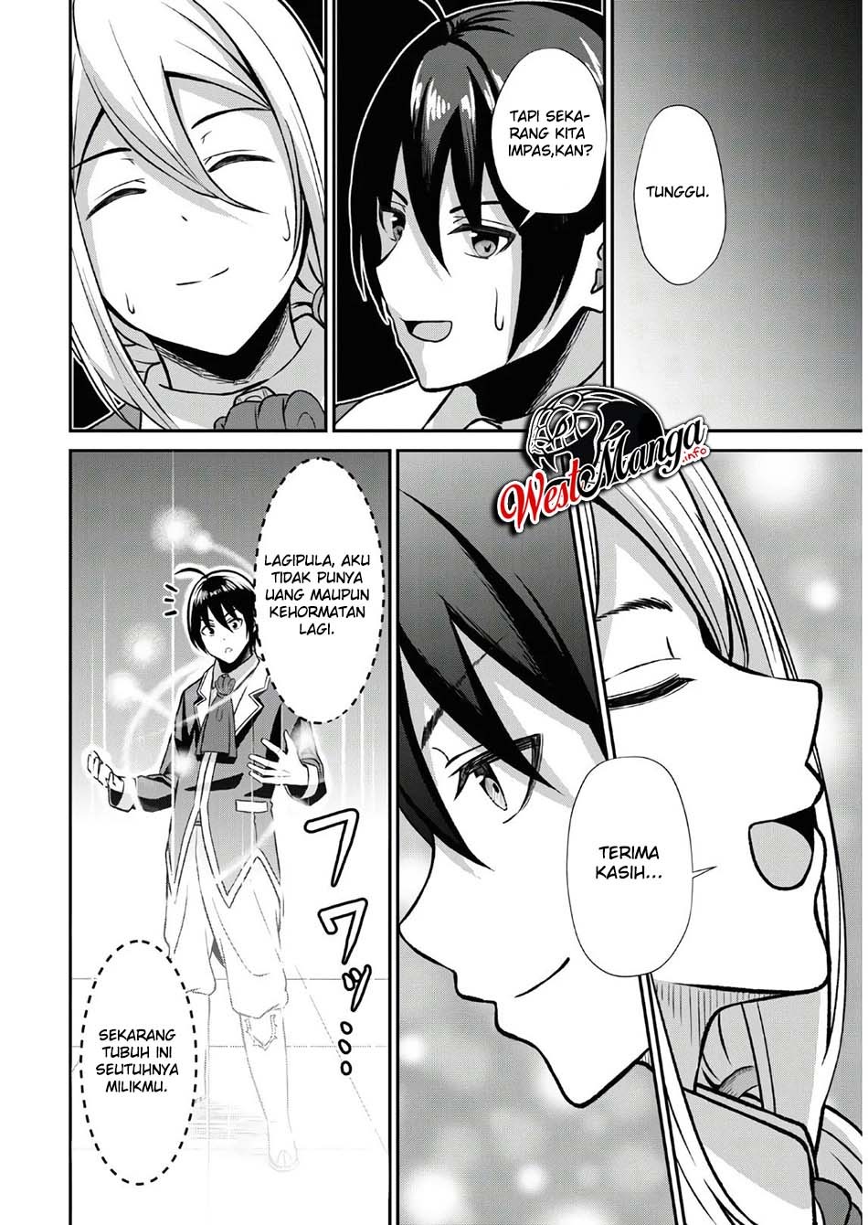 Sacchi Sarenai Saikyou Shoku Rule Breaker chapter 1