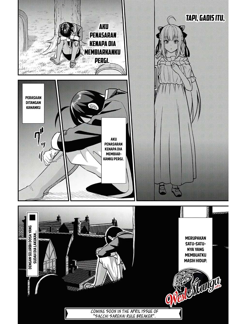 Sacchi Sarenai Saikyou Shoku Rule Breaker chapter 1