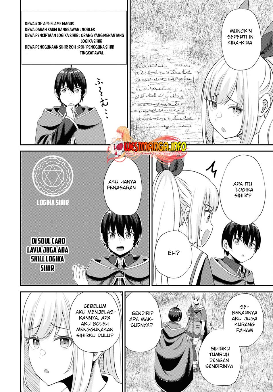 Sacchi Sarenai Saikyou Shoku Rule Breaker chapter 12