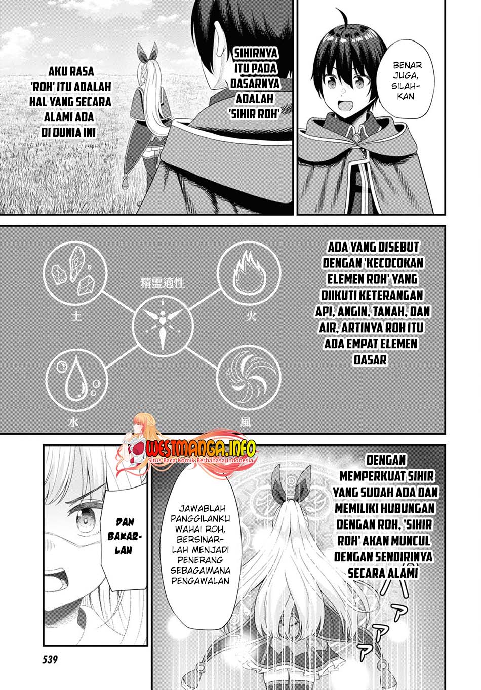 Sacchi Sarenai Saikyou Shoku Rule Breaker chapter 12