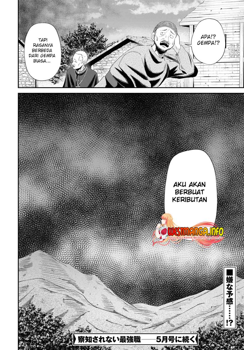 Sacchi Sarenai Saikyou Shoku Rule Breaker chapter 12