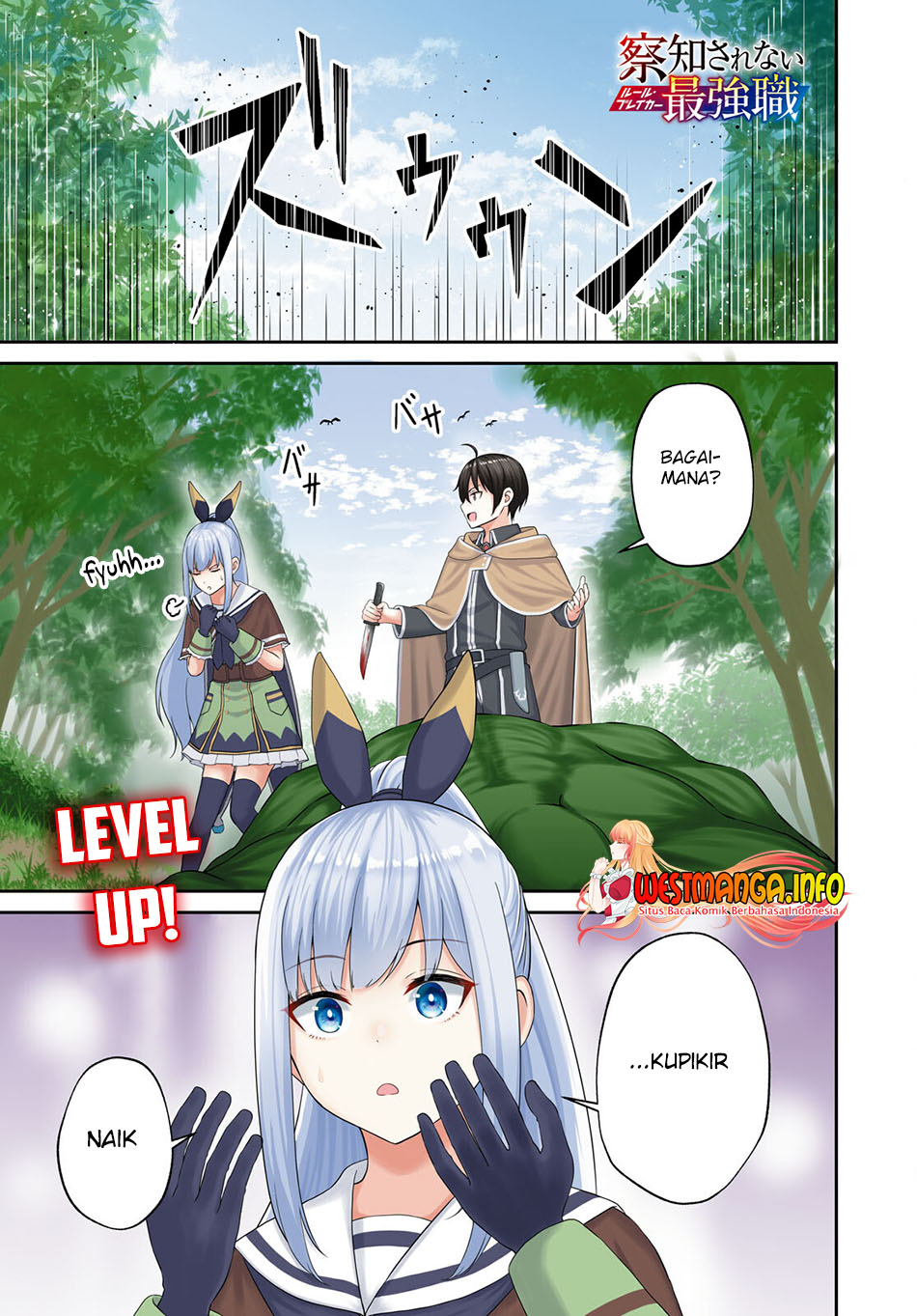 Sacchi Sarenai Saikyou Shoku Rule Breaker chapter 14