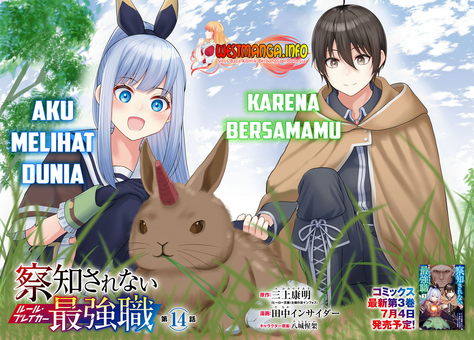 Sacchi Sarenai Saikyou Shoku Rule Breaker chapter 14