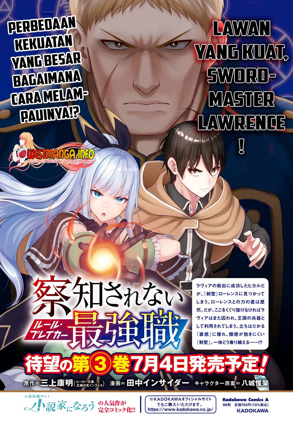 Sacchi Sarenai Saikyou Shoku Rule Breaker chapter 14