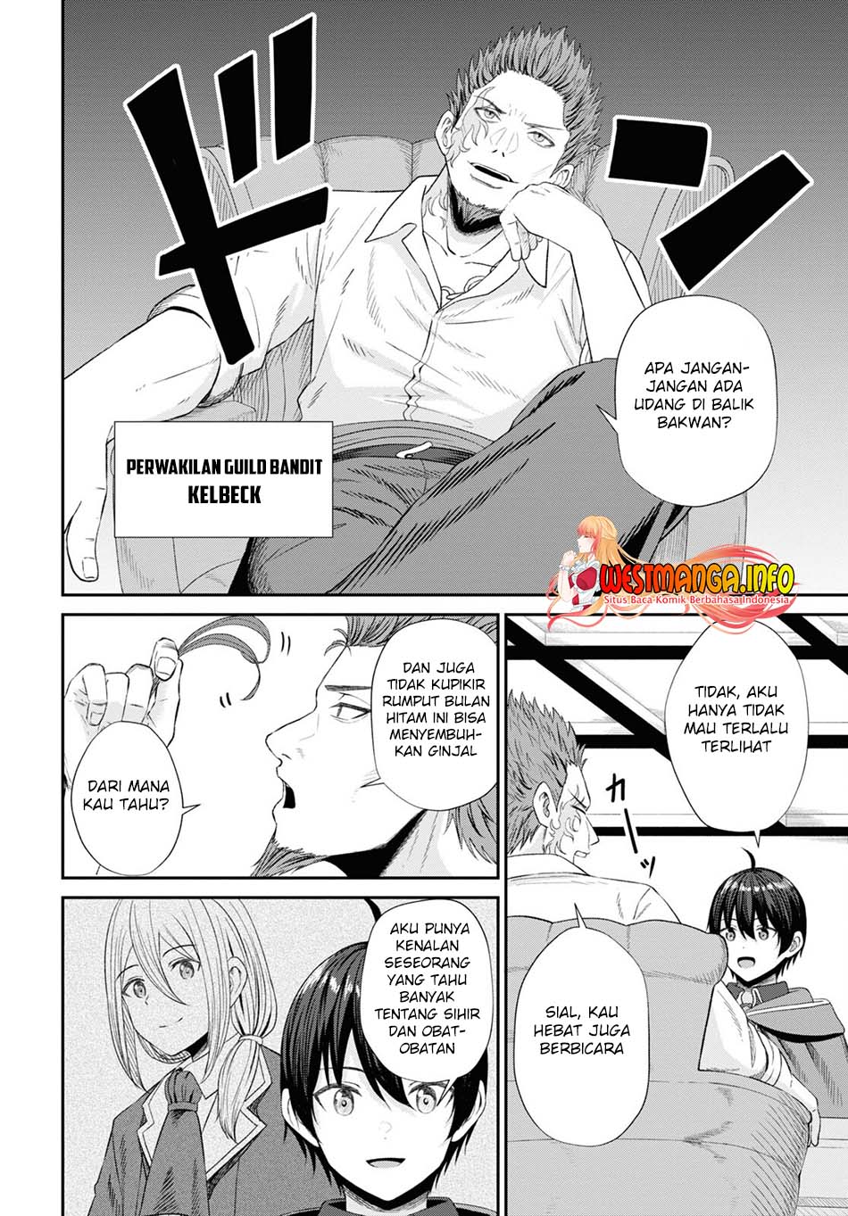 Sacchi Sarenai Saikyou Shoku Rule Breaker chapter 14