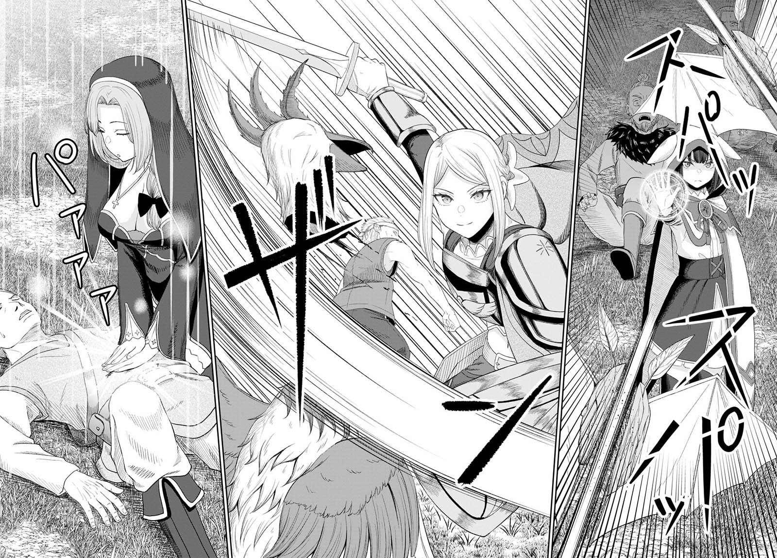 Sacchi Sarenai Saikyou Shoku Rule Breaker chapter 16