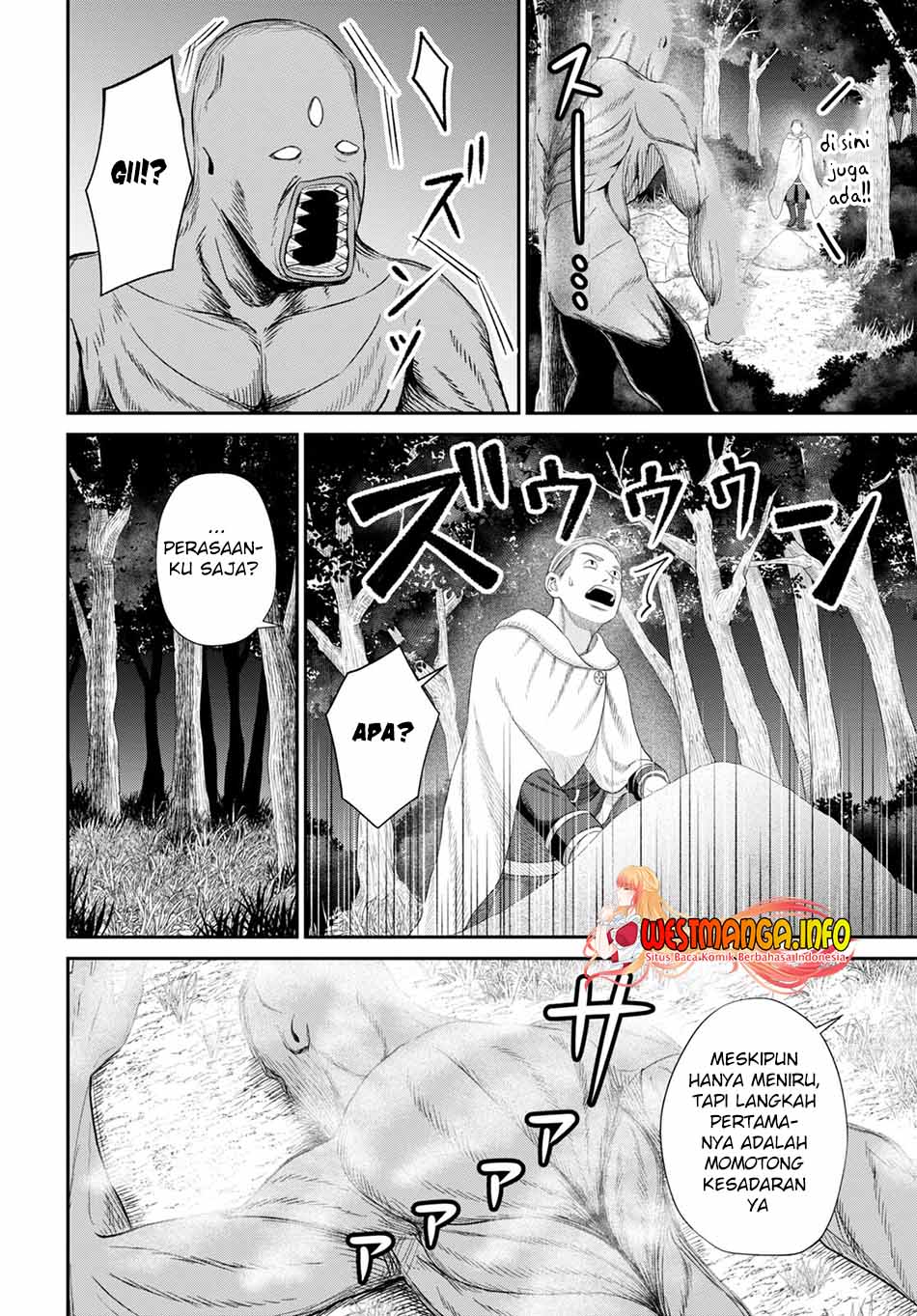 Sacchi Sarenai Saikyou Shoku Rule Breaker chapter 16