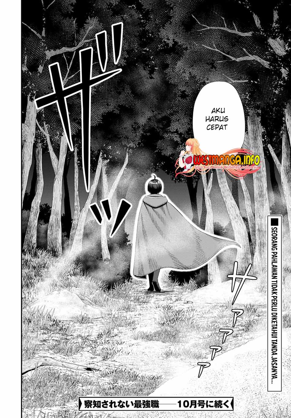 Sacchi Sarenai Saikyou Shoku Rule Breaker chapter 16