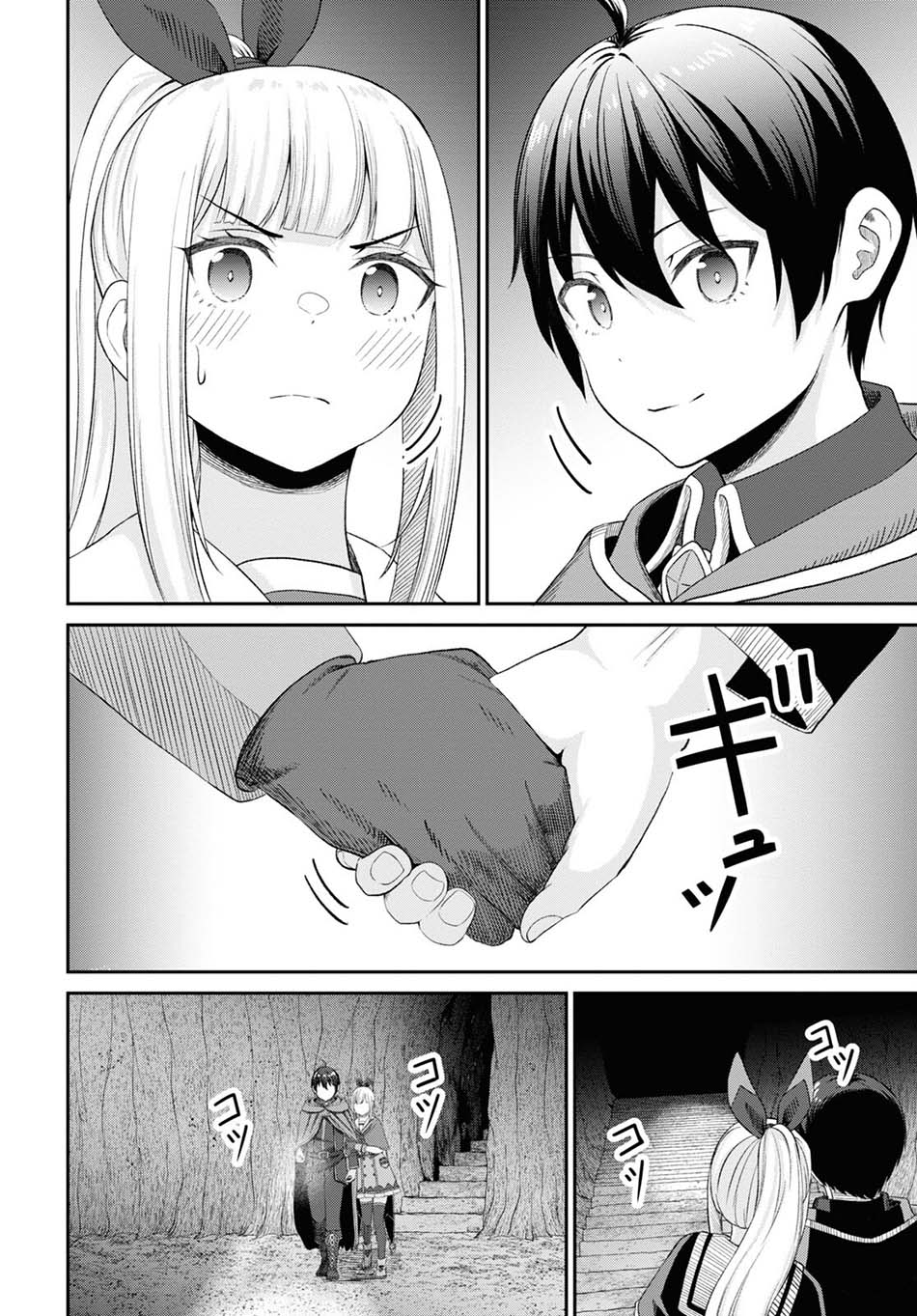 Sacchi Sarenai Saikyou Shoku Rule Breaker chapter 22