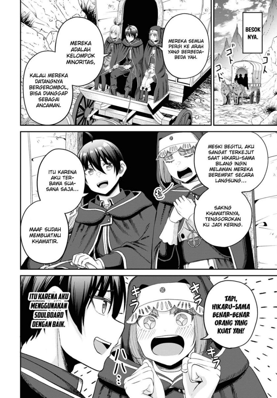 Sacchi Sarenai Saikyou Shoku Rule Breaker chapter 31