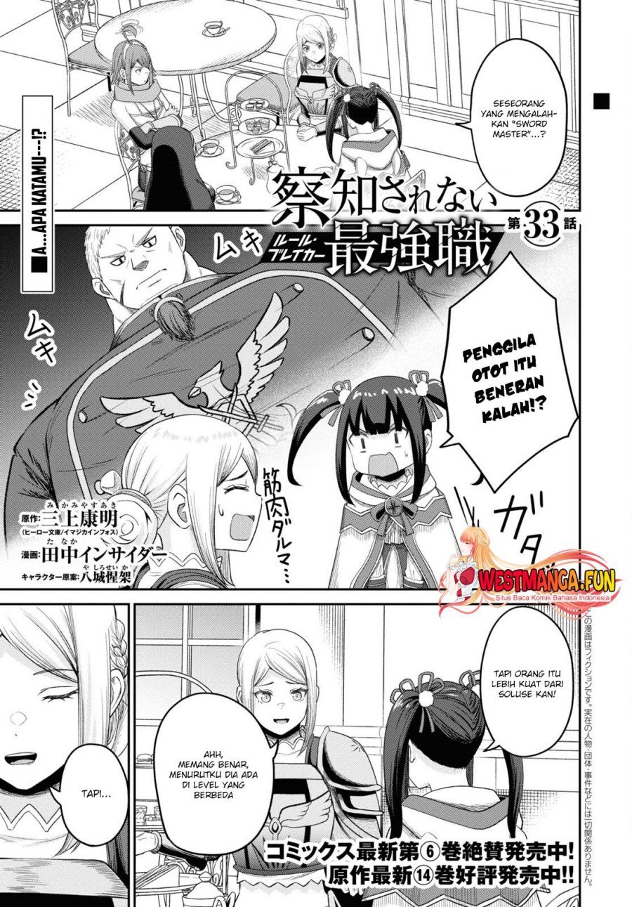 Sacchi Sarenai Saikyou Shoku Rule Breaker chapter 33