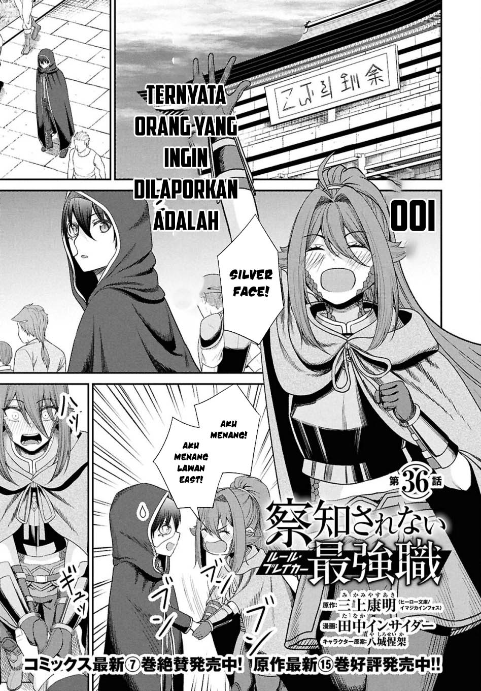 Dilarang COPAS - situs resmi www.mangacanblog.com - Komik sacchi sarenai saikyou shoku rule breaker 036 - chapter 36 37 Indonesia sacchi sarenai saikyou shoku rule breaker 036 - chapter 36 Terbaru 3|Baca Manga Komik Indonesia|Mangacan