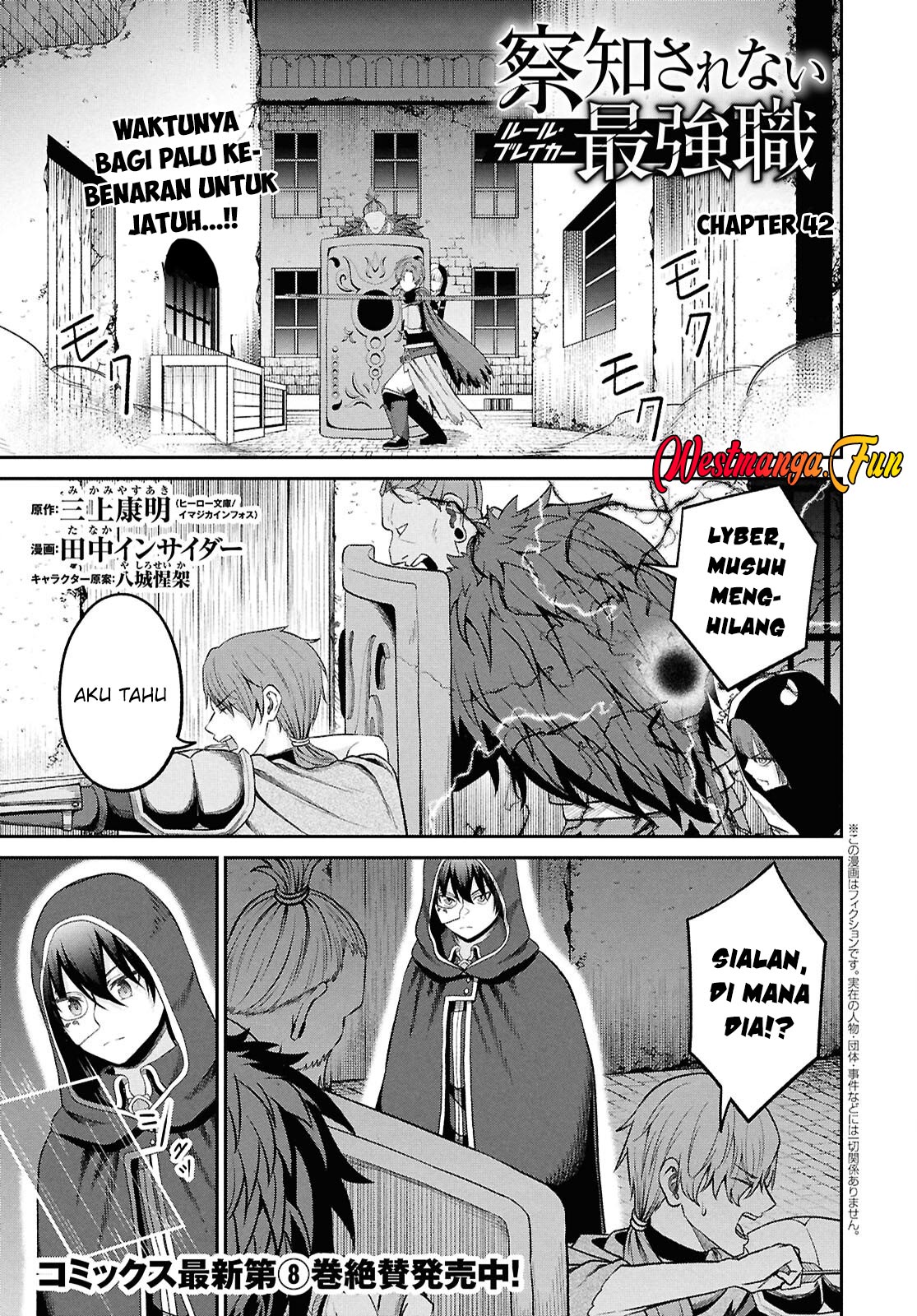 Dilarang COPAS - situs resmi www.mangacanblog.com - Komik sacchi sarenai saikyou shoku rule breaker 042 - chapter 42 43 Indonesia sacchi sarenai saikyou shoku rule breaker 042 - chapter 42 Terbaru 1|Baca Manga Komik Indonesia|Mangacan