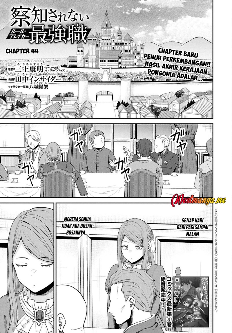 Dilarang COPAS - situs resmi www.mangacanblog.com - Komik sacchi sarenai saikyou shoku rule breaker 044 - chapter 44 45 Indonesia sacchi sarenai saikyou shoku rule breaker 044 - chapter 44 Terbaru 1|Baca Manga Komik Indonesia|Mangacan