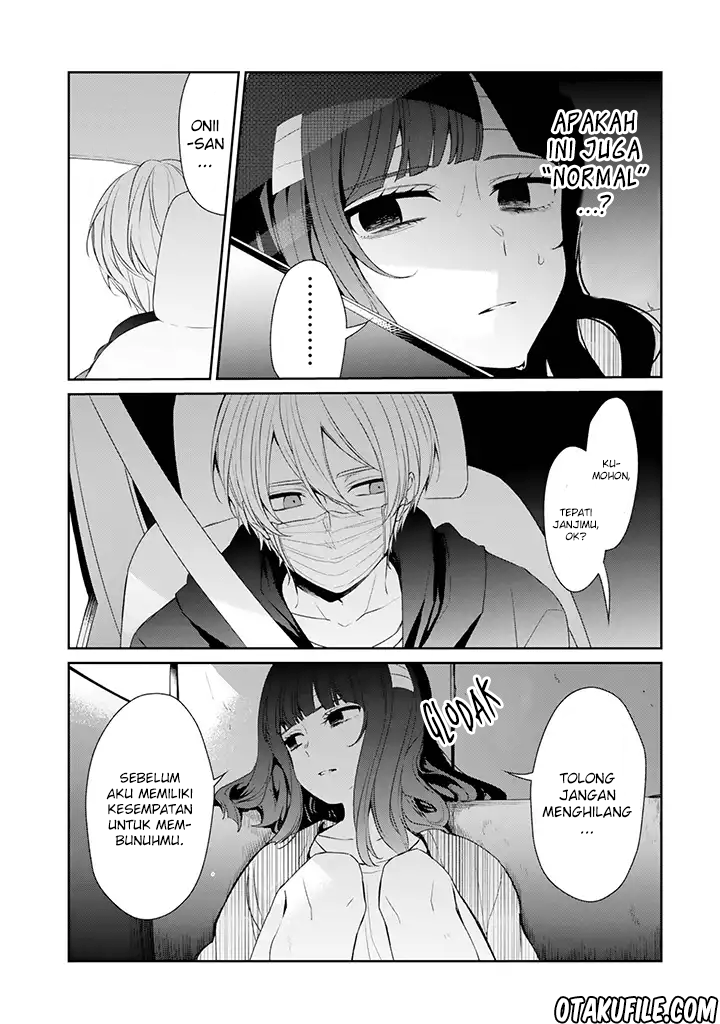 Sachi-iro no One Room chapter 27