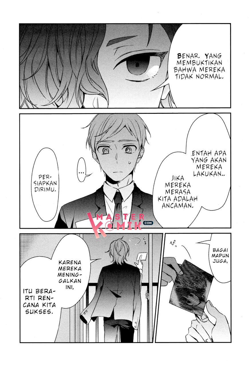 Sachi-iro no One Room chapter 31