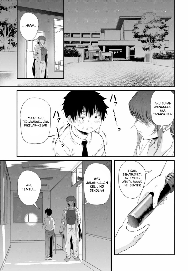 Saejima-sensei wa Ikasetai chapter 2