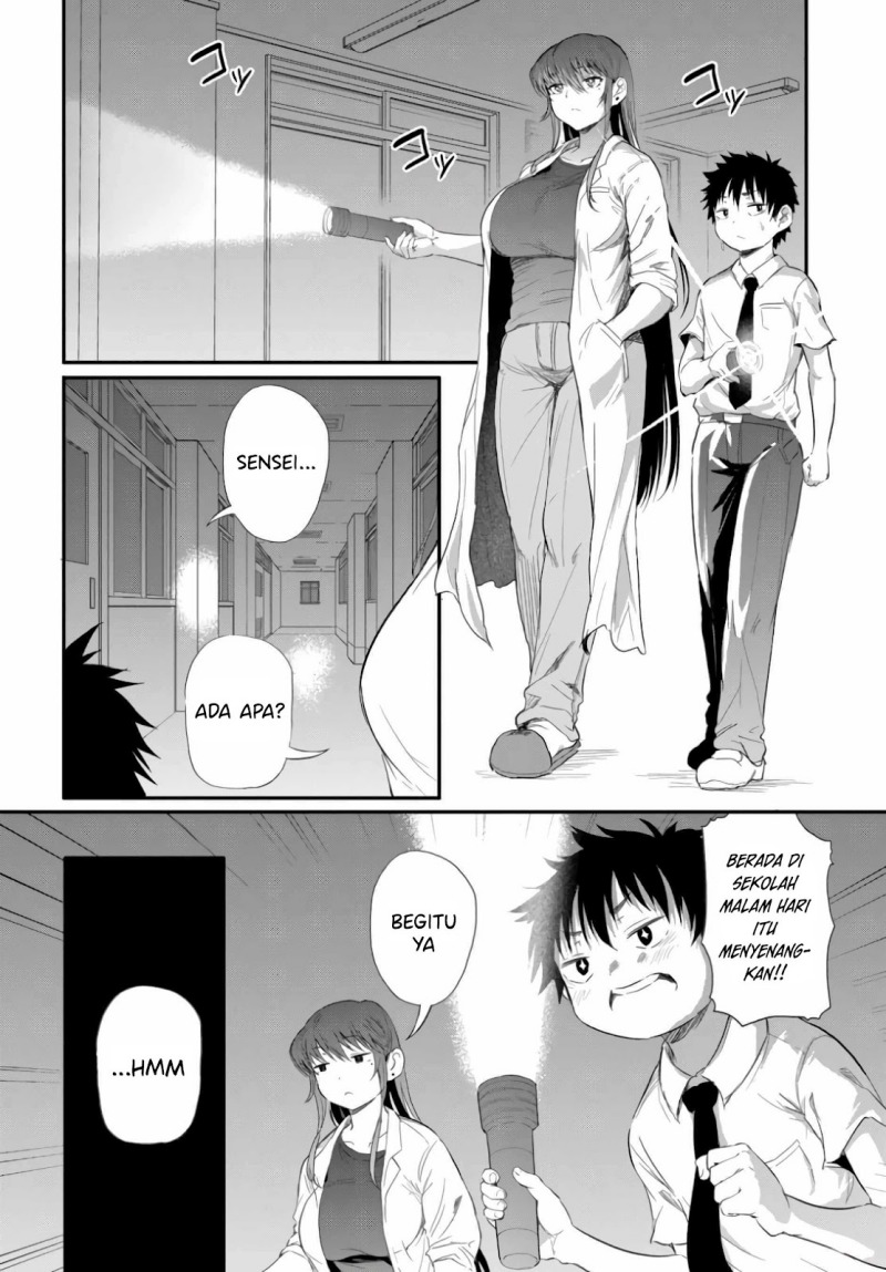 Saejima-sensei wa Ikasetai chapter 2