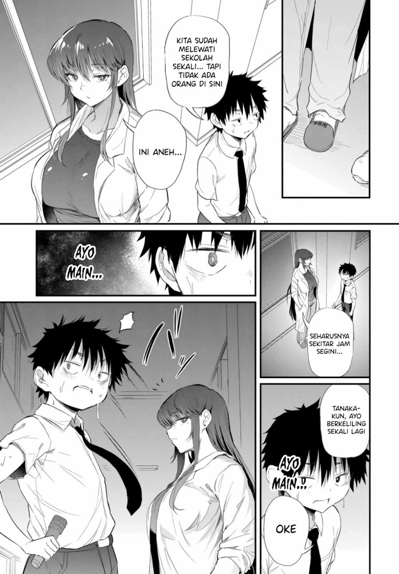 Saejima-sensei wa Ikasetai chapter 2