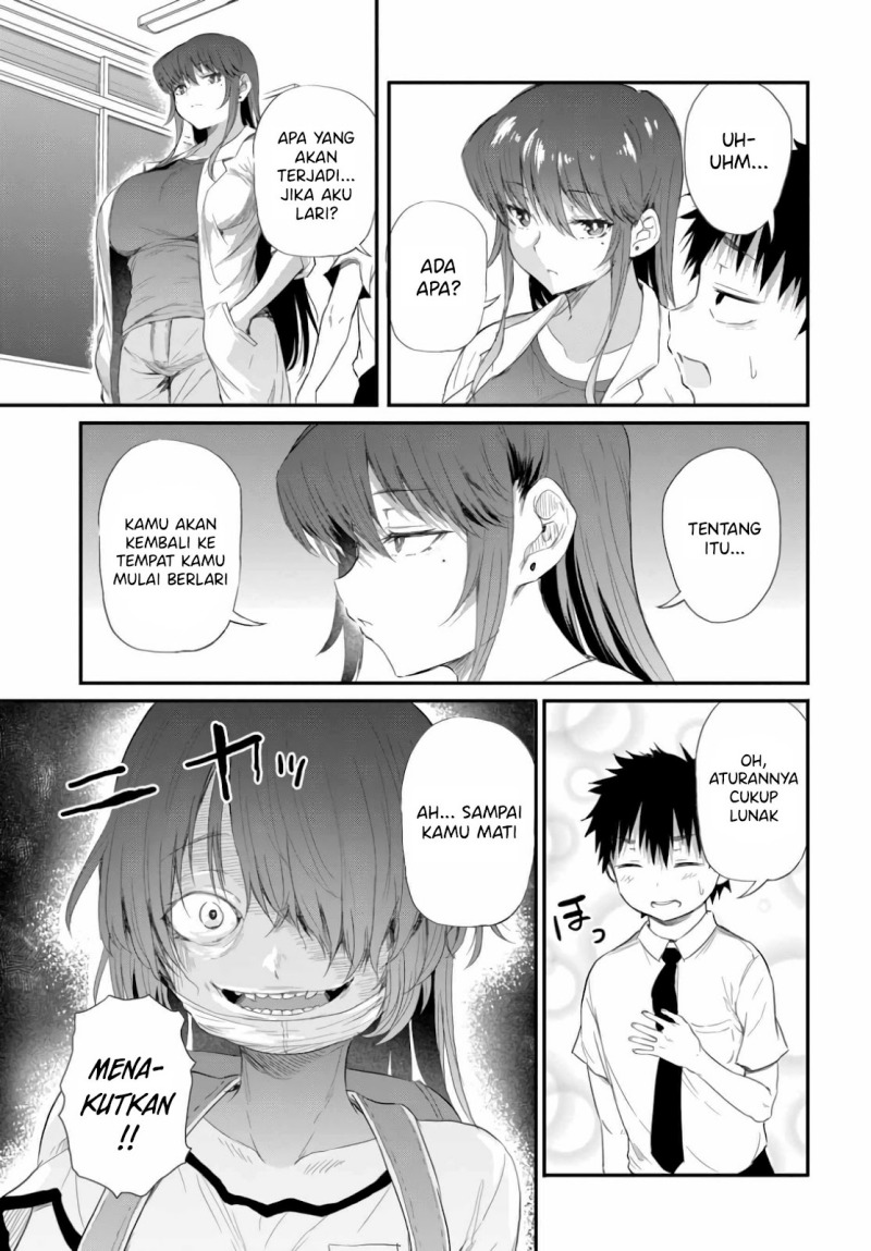 Saejima-sensei wa Ikasetai chapter 2
