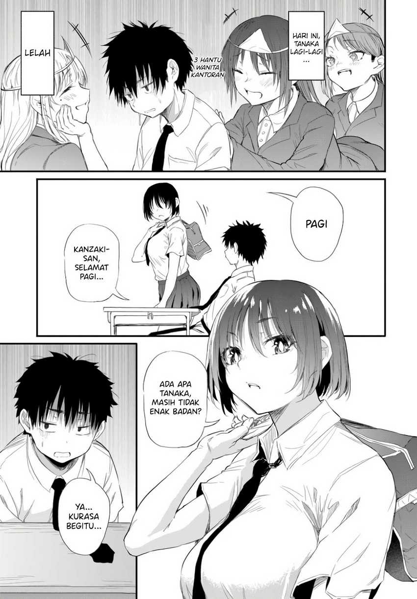 Saejima-sensei wa Ikasetai chapter 2