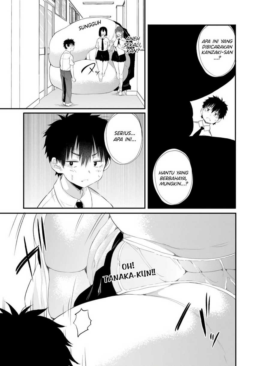 Saejima-sensei wa Ikasetai chapter 2