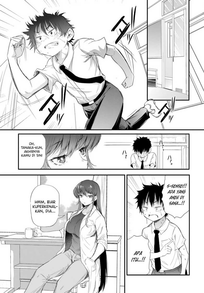 Saejima-sensei wa Ikasetai chapter 2