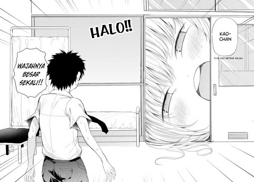 Saejima-sensei wa Ikasetai chapter 2