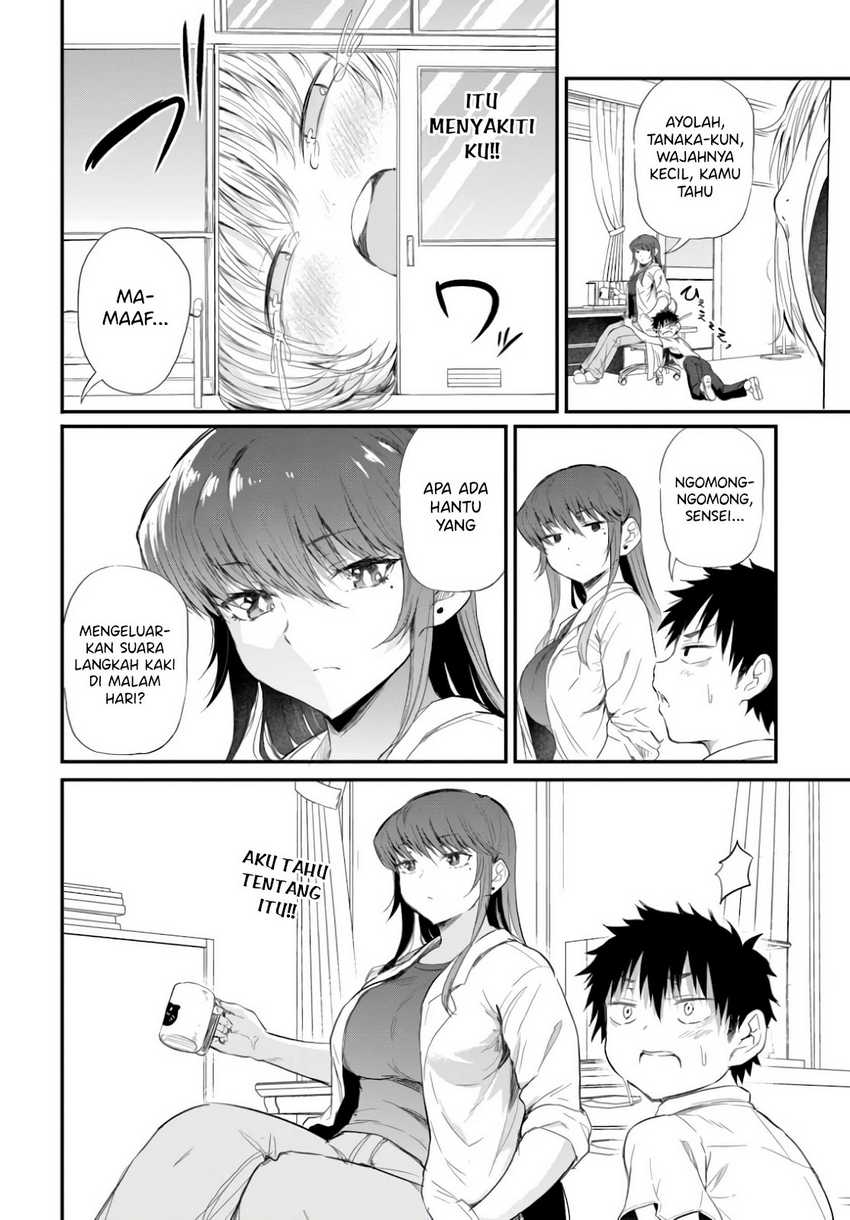 Saejima-sensei wa Ikasetai chapter 2