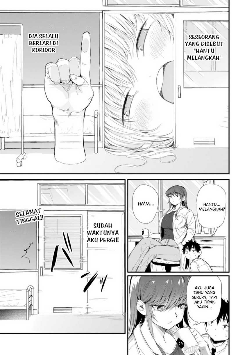 Saejima-sensei wa Ikasetai chapter 2