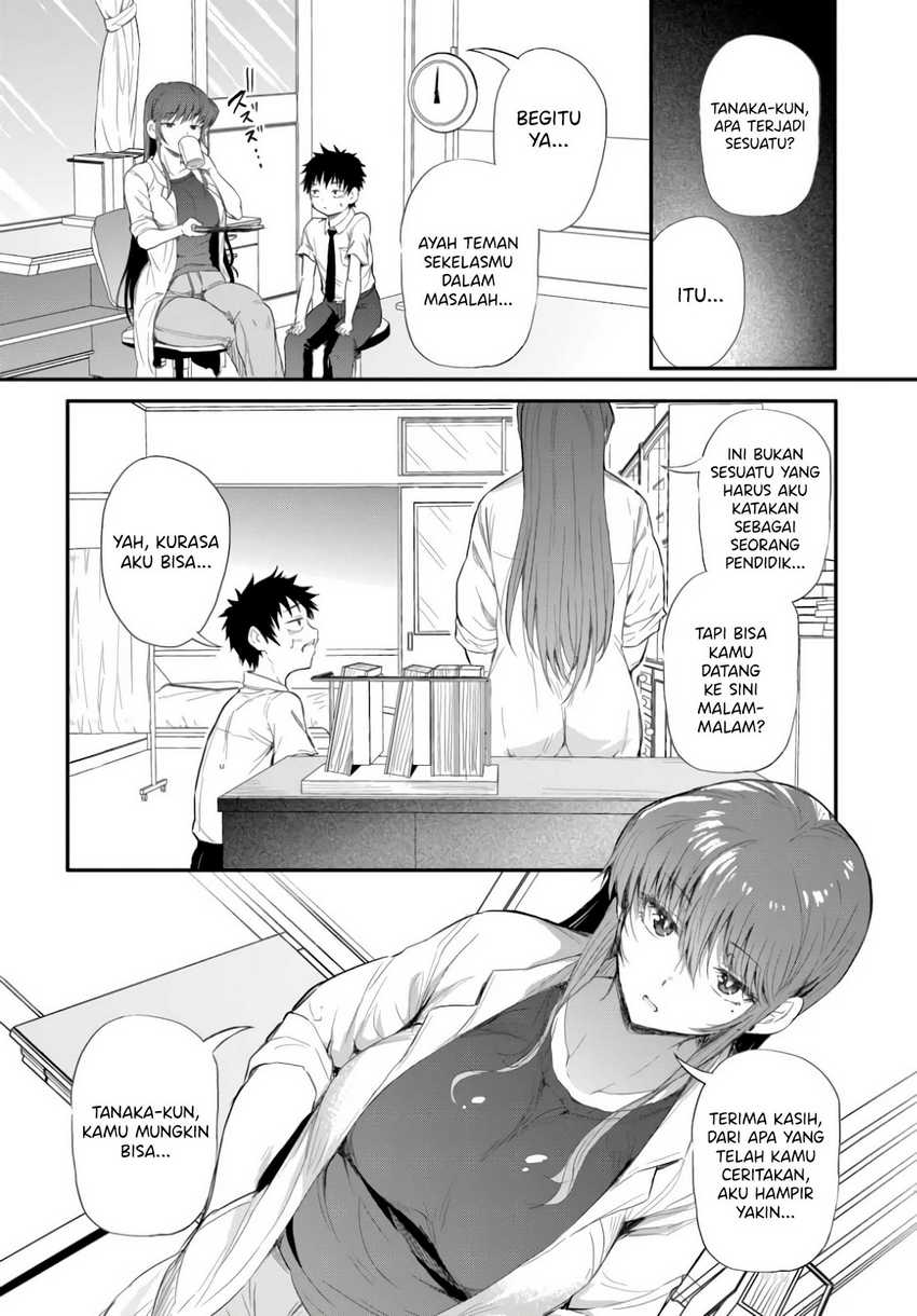 Saejima-sensei wa Ikasetai chapter 2