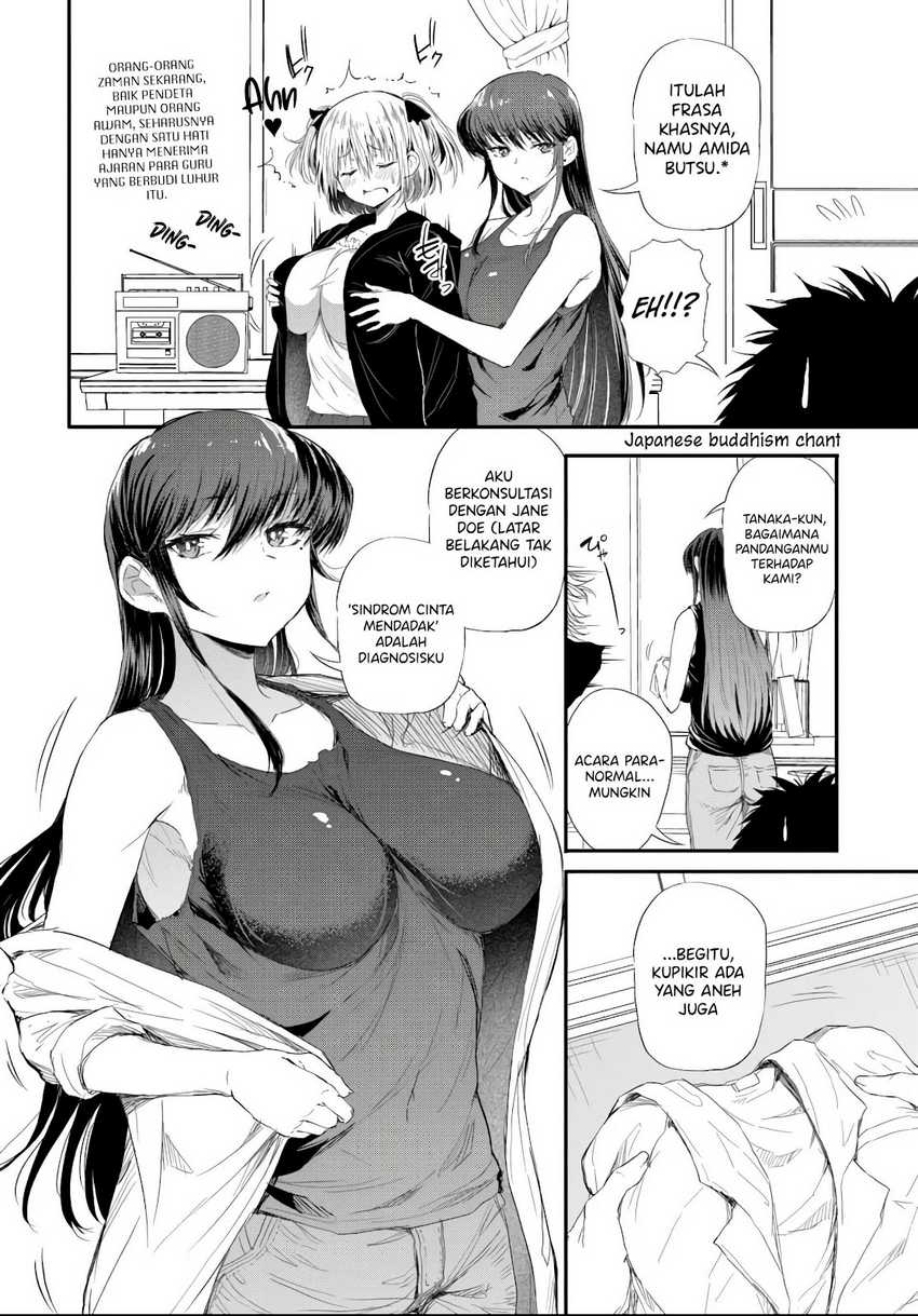 Saejima-sensei wa Ikasetai chapter 3